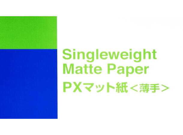 Epson Singleweight Matte Paper  44" Rull 44" x 40m